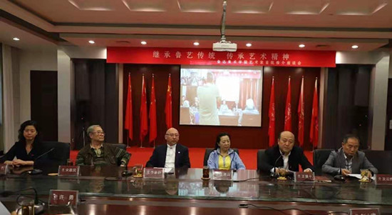 bat365官方网站召开艺术家首批推介座谈会
